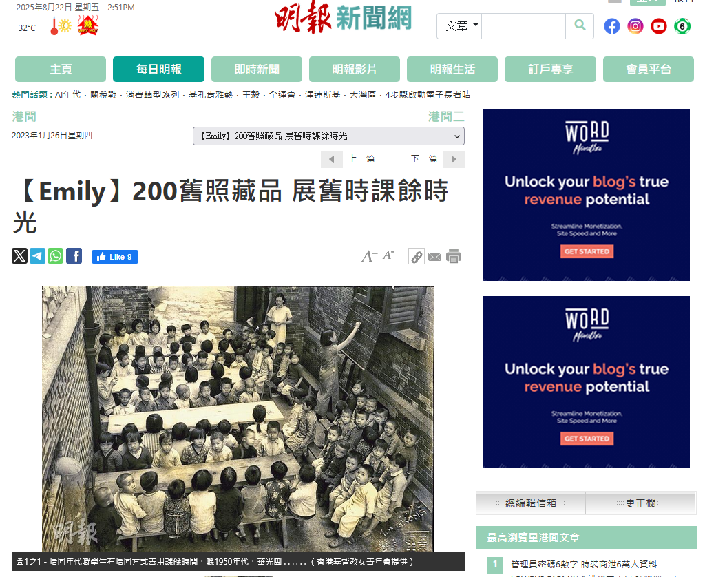 26 Jan 2023 Ming Pao