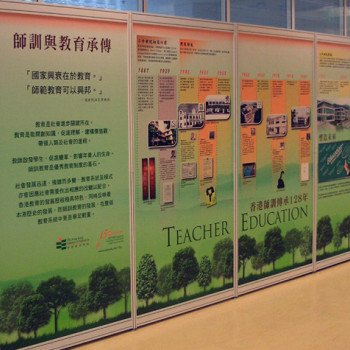 Roving Exhibition on Teacher Training and Education Heritage