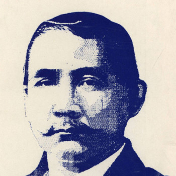 孫中山先生與近代中國