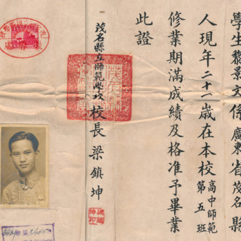 Revisiting Modern Teacher Education in Pre-1949 Chinese Universities