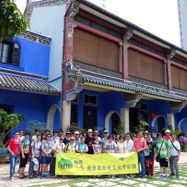 丁新豹博士領團——檳城教育及歷史文化考察