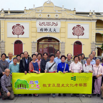 Guangzhou Cultural Tour led by Dr Joseph Ting